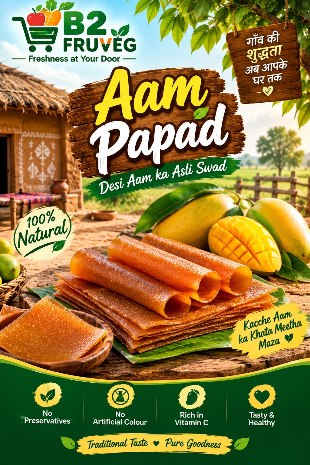 Aam papad, photo 1 of 2