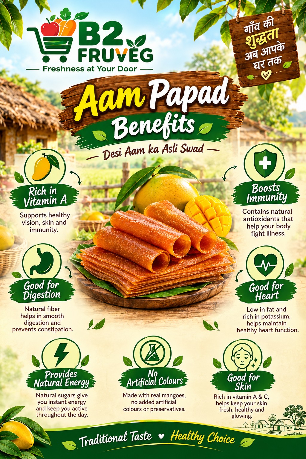 Aam papad, photo 2 of 2